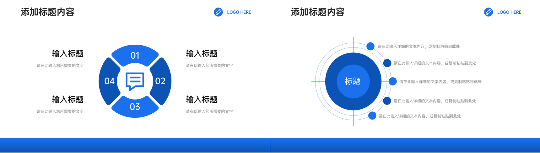 企业部门员工周工作计划总结岗位业绩成果展示汇报PPT模板-6