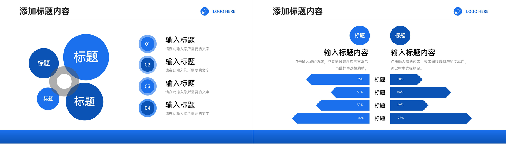 企业部门员工周工作计划总结岗位业绩成果展示汇报PPT模板-10