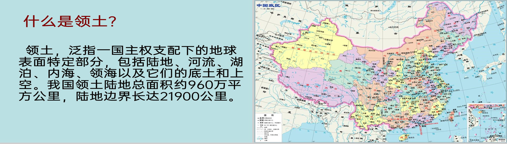 绿色简约国防教育主题班会教育国防在我心中PPT模板-3