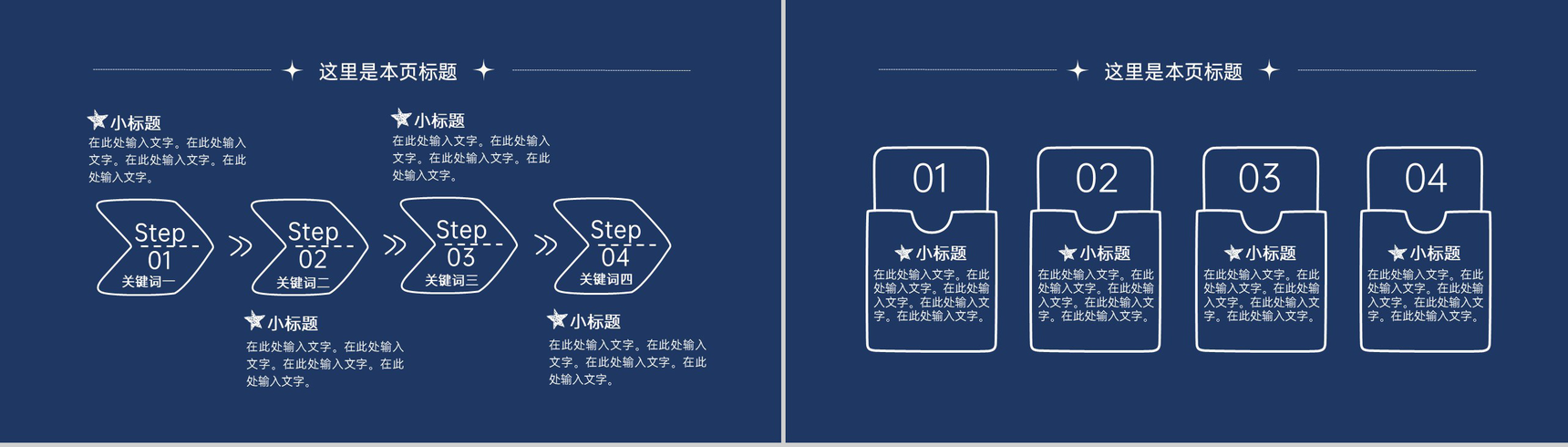 蓝色可爱卡通中秋节家人团圆主题介绍PPT模板-10