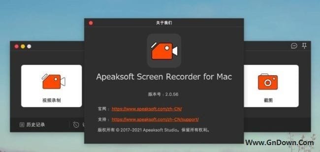 图片[1] - Apeaksoft Screen Recorder(屏幕录制工具) v2.3.10 多语便携版 - 青笺杂货铺 - 软件资源下载分享