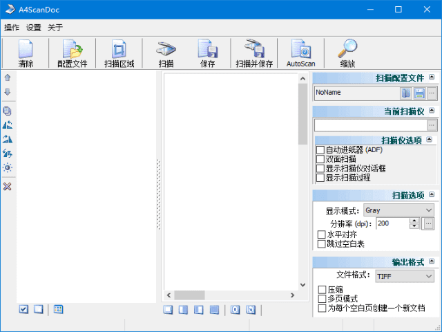 图片[1] - A4ScanDoc(文档自动扫描软件) v2.0.9.20 多语便携版 - 青笺杂货铺 - 软件资源下载分享