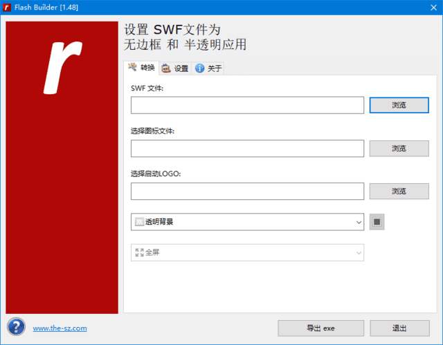 图片[1] - Flash Builder(SWF文件转EXE工具) v1.49 中文绿色版 - 青笺杂货铺 - 软件资源下载分享