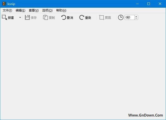 图片[1] - ksnip(功能强大的开源截图工具) v1.10.1 中文免费版 - 青笺杂货铺 - 软件资源下载分享