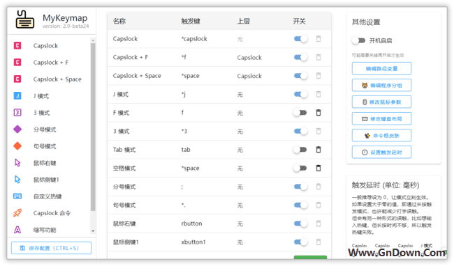 图片[1] - MyKeymap(键盘映射工具) v2.0-beta24 中文绿色版 - 青笺杂货铺 - 软件资源下载分享