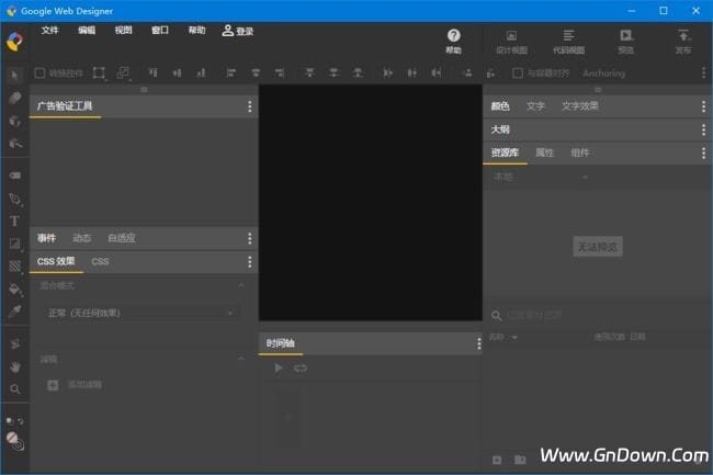 图片[1] - Google Web Designer(网页设计软件) 16.0.3.0320 Build 14.0.1.0 - 青笺杂货铺 - 软件资源下载分享