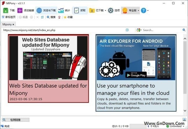 图片[1] - Mipony(国外网盘资源下载器) v3.3.0 中文免费版 - 青笺杂货铺 - 软件资源下载分享