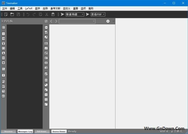 图片[1] - Texmaker(免费的LaTeX编辑器) v5.1.3 中文免费版 - 青笺杂货铺 - 软件资源下载分享