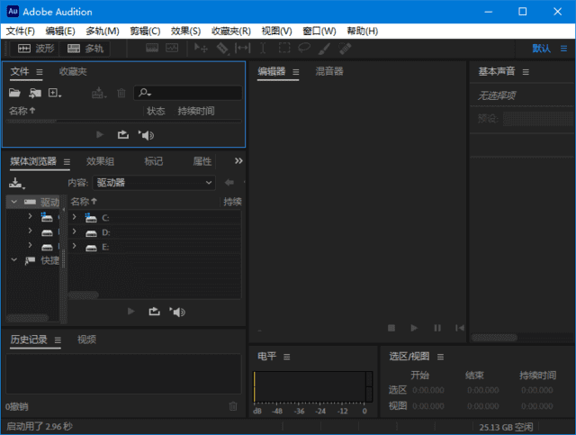 图片[1] - Adobe Audition 2024(简称AU2024破解版) v24.6 破解版 - 青笺杂货铺 - 软件资源下载分享