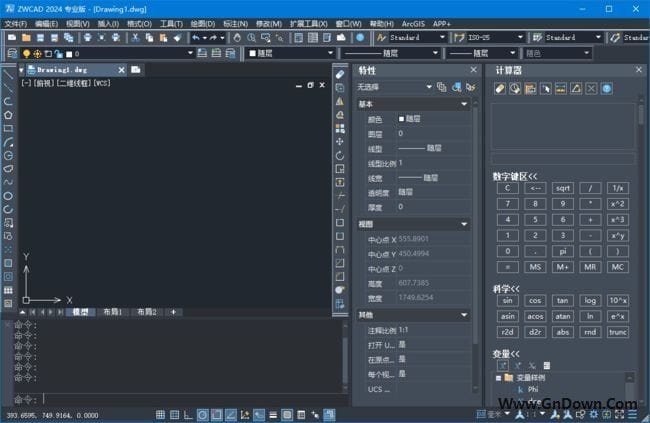 图片[1] - 中望CAD2024(CAD制图软件) SP1.3 简体中文破解版 - 青笺杂货铺 - 软件资源下载分享