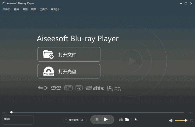 图片[1] - Aiseesoft Blu-ray Player(蓝光播放器) v6.7.72 多语便携版 - 青笺杂货铺 - 软件资源下载分享