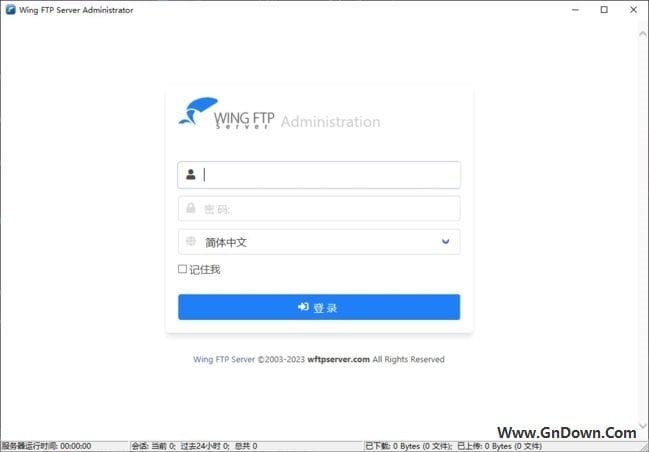 图片[1] - Wing FTP Server(FTP服务器软件) v7.2.8 - 青笺杂货铺 - 软件资源下载分享