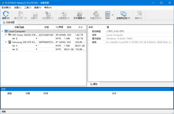 图片[1] - R-Studio(数据恢复软件) Network v9.4.191430 多语便携版 - 青笺杂货铺 - 软件资源下载分享