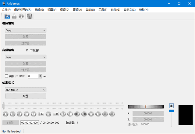 Avidemux(视频无损剪辑器) v2.8.2.241214 多语便携版 - 青笺杂货铺 - 软件资源下载分享