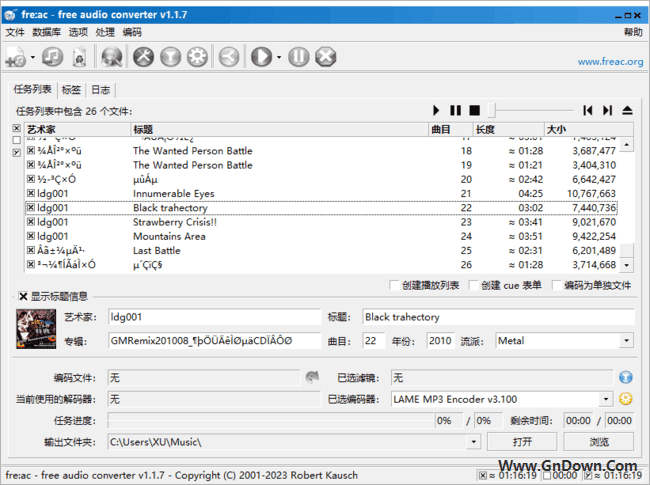 fre:ac(开源跨平台免费音频转换工具) v1.1.7 中文版 - 青笺杂货铺 - 软件资源下载分享