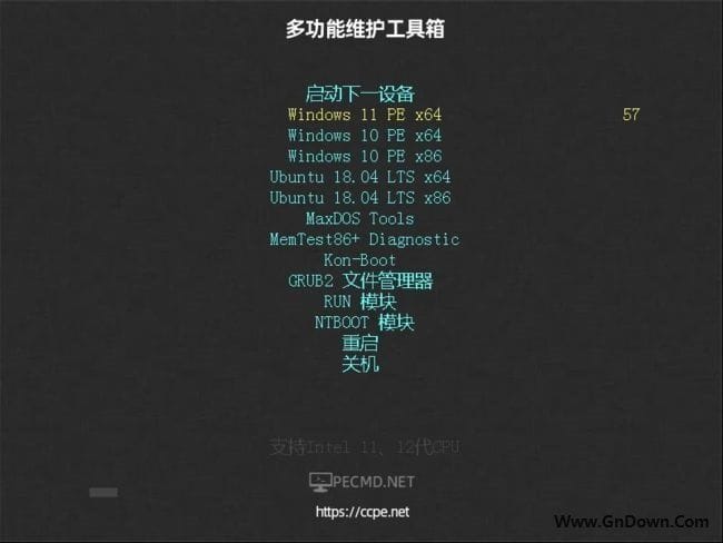 CCPE(一个多功能网启维护工具箱) v6.3 免费版 - 青笺杂货铺 - 软件资源下载分享