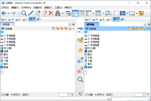 图片[1] - FreeCommander XE(文件管理器) 2025 Build 925 多语便携版 - 青笺杂货铺 - 软件资源下载分享