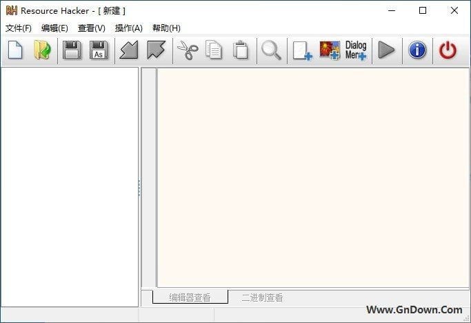 Resource Hacker(资源文件修改工具) v5.2.7 汉化绿色版 - 青笺杂货铺 - 软件资源下载分享