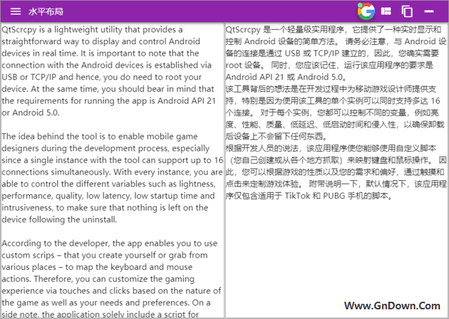 图片[1] - CopyTranslator(强大的多语言翻译工具) v11.0.2 中文免费版 - 青笺杂货铺 - 软件资源下载分享