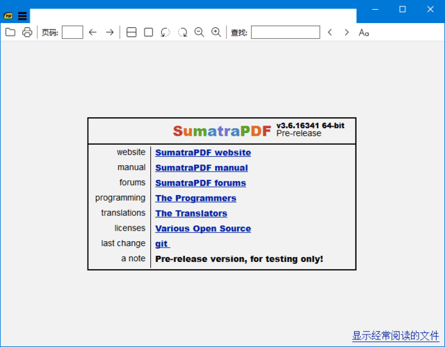 图片[1] - SumatraPDF(PDF阅读器) v3.5.2 / 3.6.16779 pre-release 中文绿色版 - 青笺杂货铺 - 软件资源下载分享