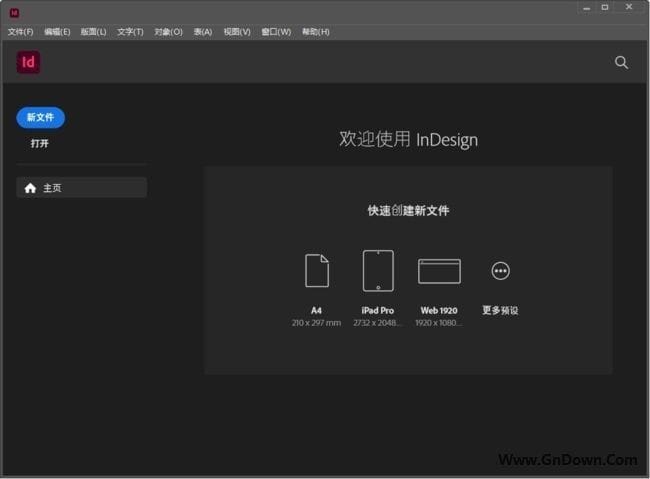 图片[1] - Adobe InDesign 2023(出版排版软件) v18.3.0.50 破解版 - 青笺杂货铺 - 软件资源下载分享