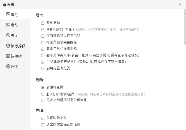 图片[1] - 百页窗官方原版丨最新版下载丨版本号 2.5.21.140 - 青笺杂货铺 - 软件资源下载分享