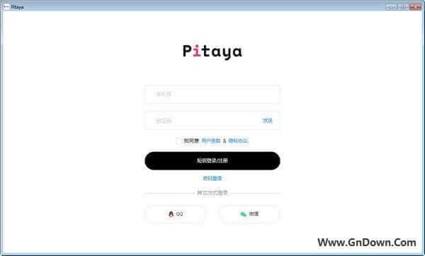 图片[1] - Pitaya火龙果写作(智能写作辅助软件) v4.15.2 - 青笺杂货铺 - 软件资源下载分享