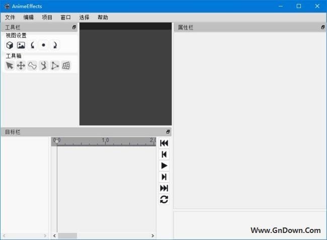 图片[1] - AnimeEffects(2D动画制作工具) v1.3.4 汉化绿色版 - 青笺杂货铺 - 软件资源下载分享
