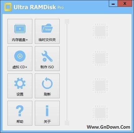 图片[1] - Ultra RAMDisk(内存转换成虚拟磁盘) v1.80 汉化绿色版 - 青笺杂货铺 - 软件资源下载分享