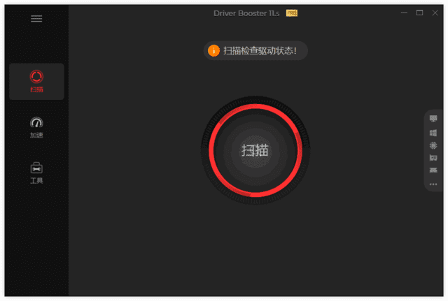 图片[1] - IObit Driver Booster(驱动程序更新工具) v12.2.0.542 多语便携版 - 青笺杂货铺 - 软件资源下载分享