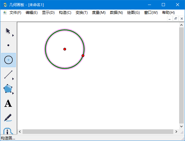 图片[1] - 几何画板(用来绘制和研究几何图形) v5.06 珍藏版(02.15) - 青笺杂货铺 - 软件资源下载分享