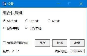 图片[1] - Textify(识别屏幕无法复制的文本内容) v1.0.2 中文免费版 - 青笺杂货铺 - 软件资源下载分享