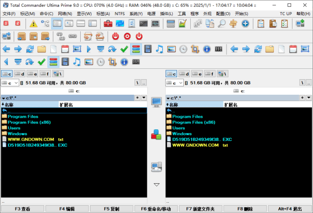 图片[1] - Total Commander Ultima Prime(文件管理软件) v9.1 - 青笺杂货铺 - 软件资源下载分享