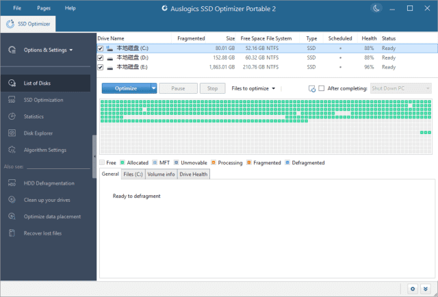 图片[1] - Auslogics SSD Optimizer(固态硬盘优化工具) v2.0.0.2 便携版 - 青笺杂货铺 - 软件资源下载分享