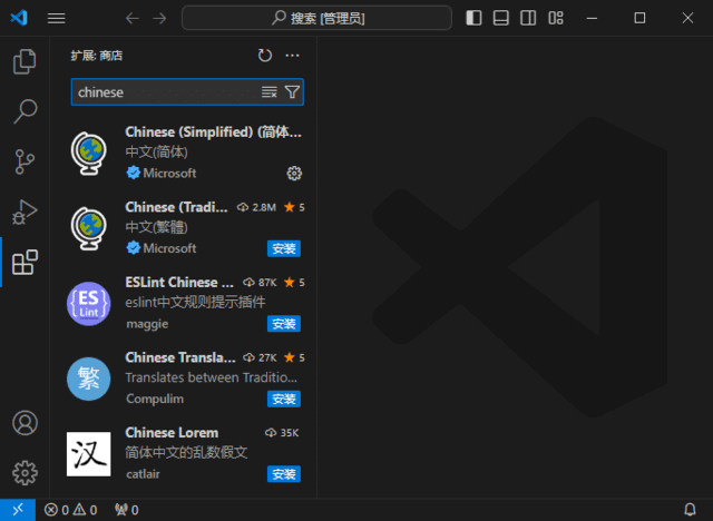 图片[1] - Visual Studio Code(微软免费代码编辑器) v1.97.1 - 青笺杂货铺 - 软件资源下载分享