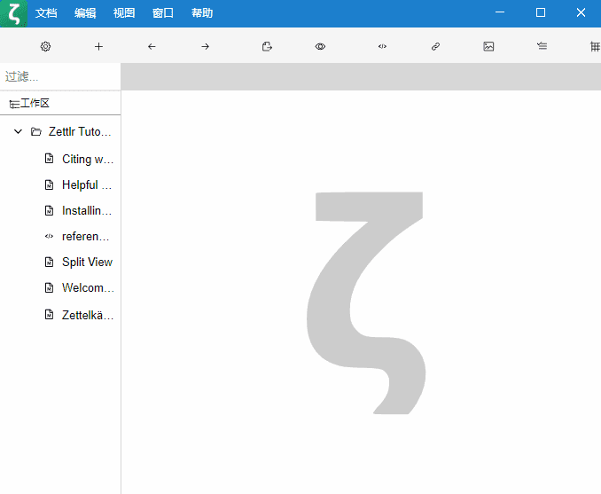 图片[1] - Zettlr(适用于作家文本编辑器) v3.4.2 中文绿色版 - 青笺杂货铺 - 软件资源下载分享