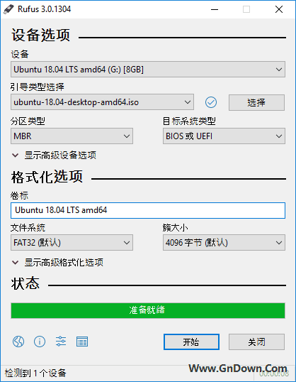 Rufus中文版(U盘引导盘制作工具) v4.6.2208 中文绿色版 - 青笺杂货铺 - 软件资源下载分享