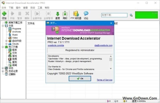 图片[1] - Internet Download Accelerator(IDA下载器) Pro v7.1.1.1729 - 青笺杂货铺 - 软件资源下载分享