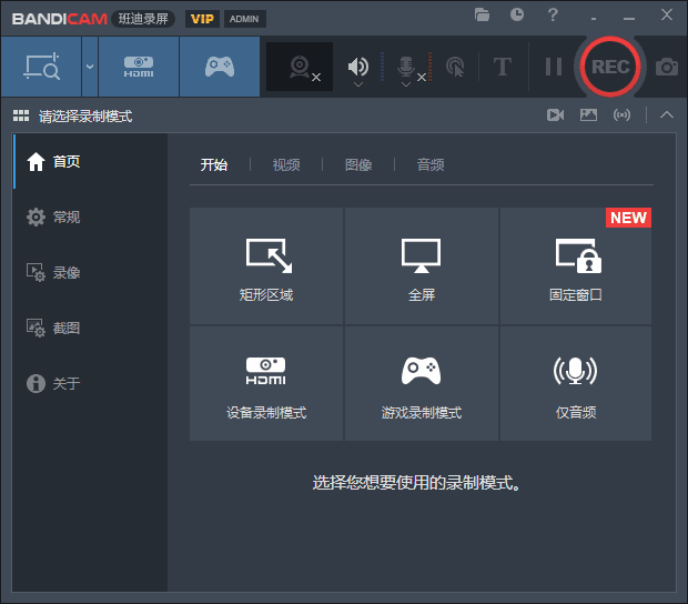 图片[1] - Bandicam班迪录屏(高清录屏软件) v8.1.0.2516 多语便携版 - 青笺杂货铺 - 软件资源下载分享