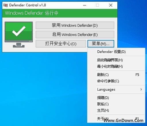 Defender Control(禁用自带微软杀毒) v2.1 中文版 - 青笺杂货铺 - 软件资源下载分享