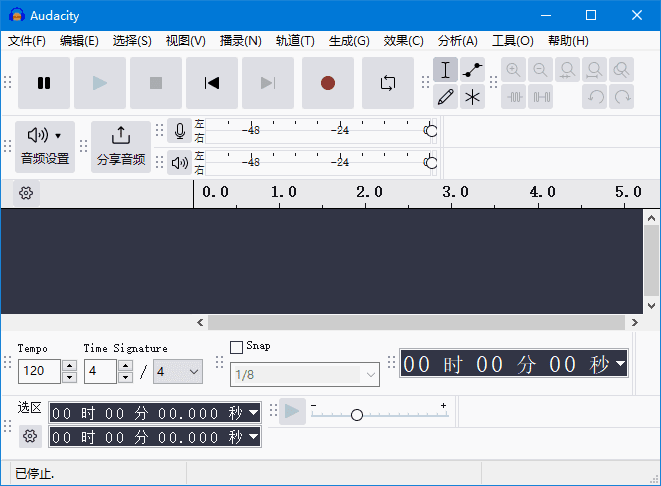 图片[1] - Audacity(免费开源跨平台音频软件) v3.7.1 中文绿色版 - 青笺杂货铺 - 软件资源下载分享