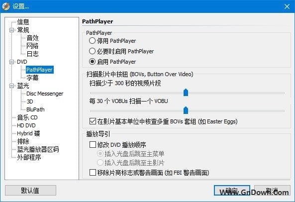 图片[1] - DVDFab Passkey Lite(光盘保护解除工具) v9.4.6.6 - 青笺杂货铺 - 软件资源下载分享