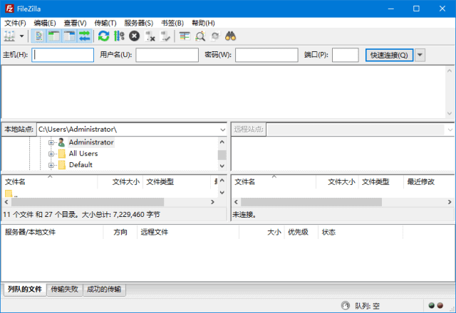 图片[1] - FileZilla(FTP客户端) Pro v3.68.1 / Free v3.68.1 中文绿色版 - 青笺杂货铺 - 软件资源下载分享