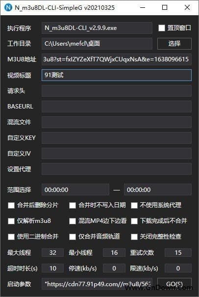 N_m3u8DL-CLI(m3u8视频下载器) v3.0.2 - 青笺杂货铺 - 软件资源下载分享