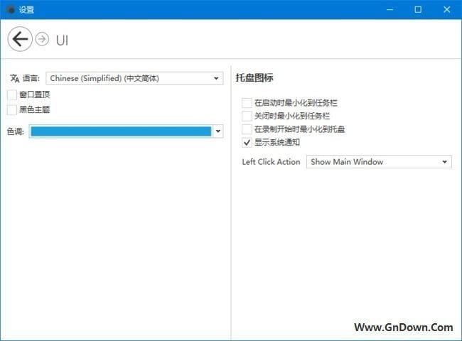 图片[2] - Captura(屏幕录制和截图工具) v9.0.0 Beta 4 中文免费版 - 青笺杂货铺 - 软件资源下载分享