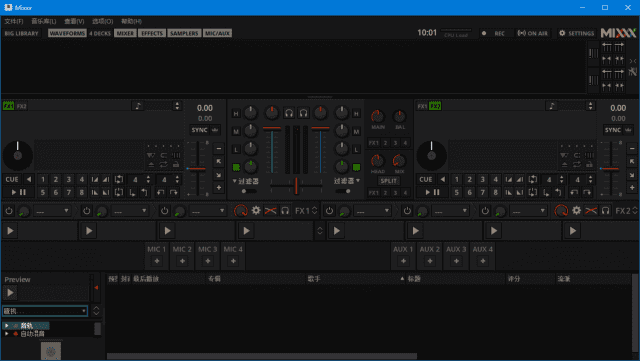 图片[1] - Mixxx(开源免费DJ混音软件) v2.4.1 多语便携版 - 青笺杂货铺 - 软件资源下载分享