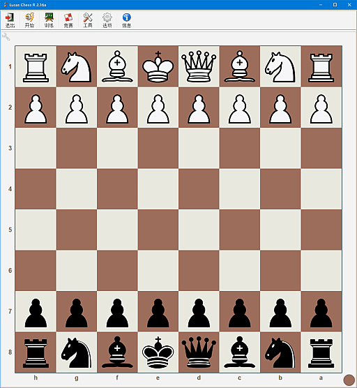 Lucas Chess R(免费国际象棋程序) v2.19c 中文绿色版 - 青笺杂货铺 - 软件资源下载分享