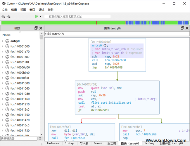 图片[1] - Cutter(开源的反汇编和分析工具) v2.3.4 中文绿色版 - 青笺杂货铺 - 软件资源下载分享