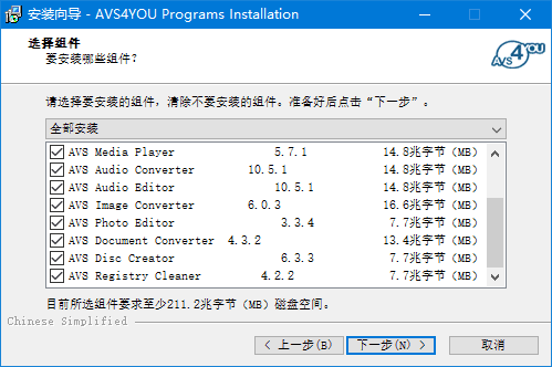 图片[1] - AVS4YOU Software AIO Installation Package v5.7.2.189 - 青笺杂货铺 - 软件资源下载分享