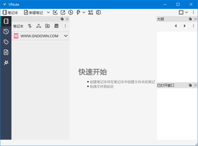 图片[1] - VNote(免费Markdown笔记软件) v3.18.0 中文绿色版 - 青笺杂货铺 - 软件资源下载分享